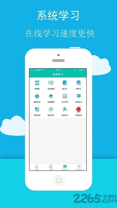 卡神网app下载