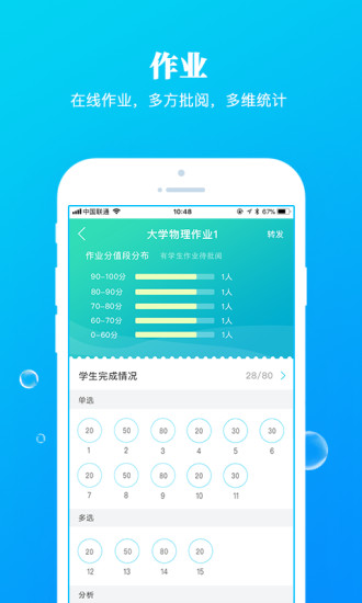 九斗app下载