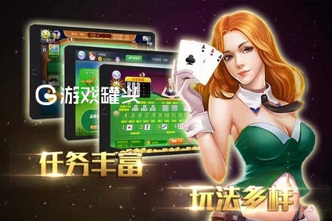 娱网棋牌游戏大厅下载