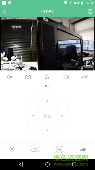 智能看家宝app