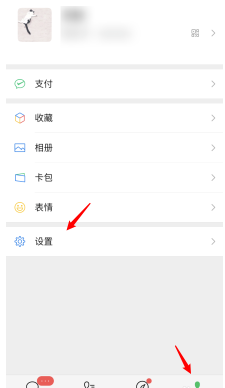 1592471274590181.png 微信拍了拍功能使用方法介绍