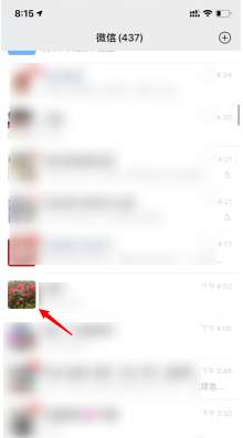 1592471262958767.png 微信拍了拍功能使用方法介绍