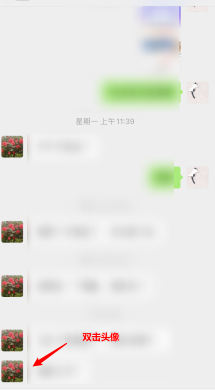 1592471253921347.png 微信拍了拍功能使用方法介绍