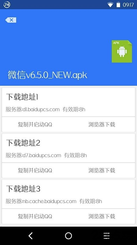 village山寨云下载