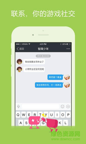 多玩论坛app下载