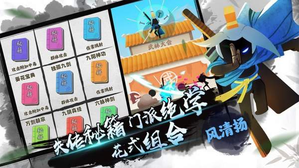 我功夫特牛2021破解版下载-我功夫特牛2021破解版最新版下载