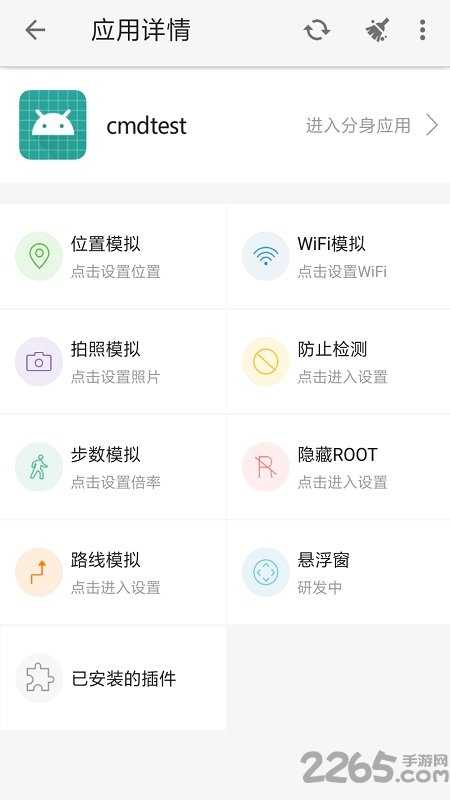 大牛助手吾爱破解版下载