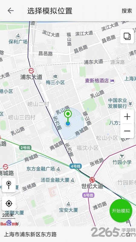 大牛助手吾爱破解版下载