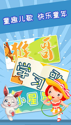 字经朗读