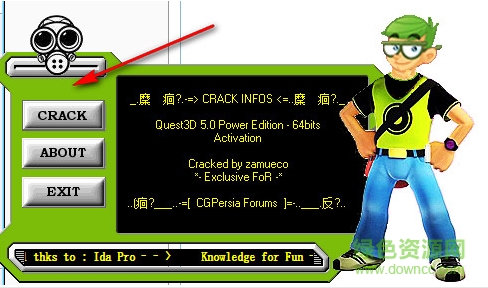 quest3d破解教程