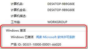 KMS Tools激活win10