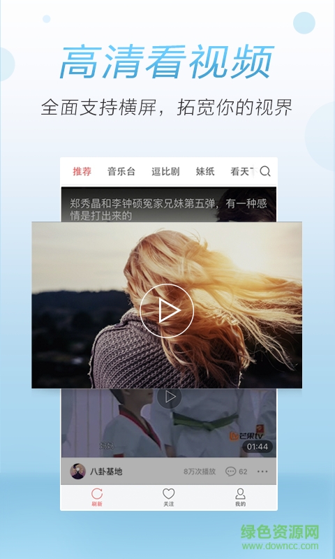 西瓜视频下载安装免费