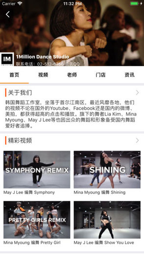 vhiphop唯舞软件