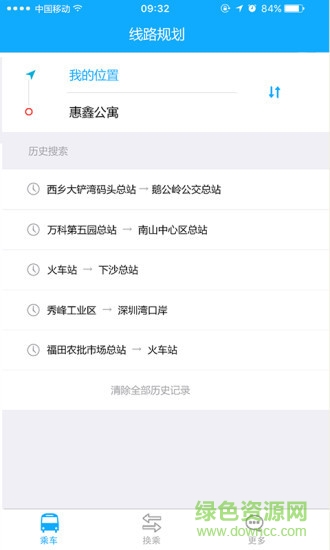 江阴城镇客运app