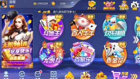 凤凰棋牌3376cc