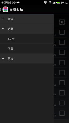 winrar中文版安卓版
