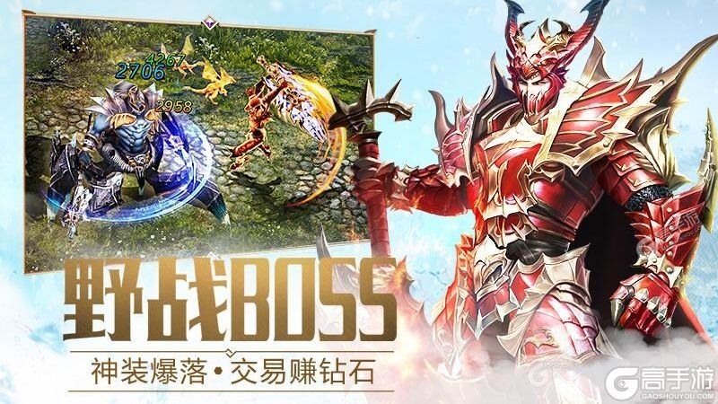 大天使之剑H5最新版