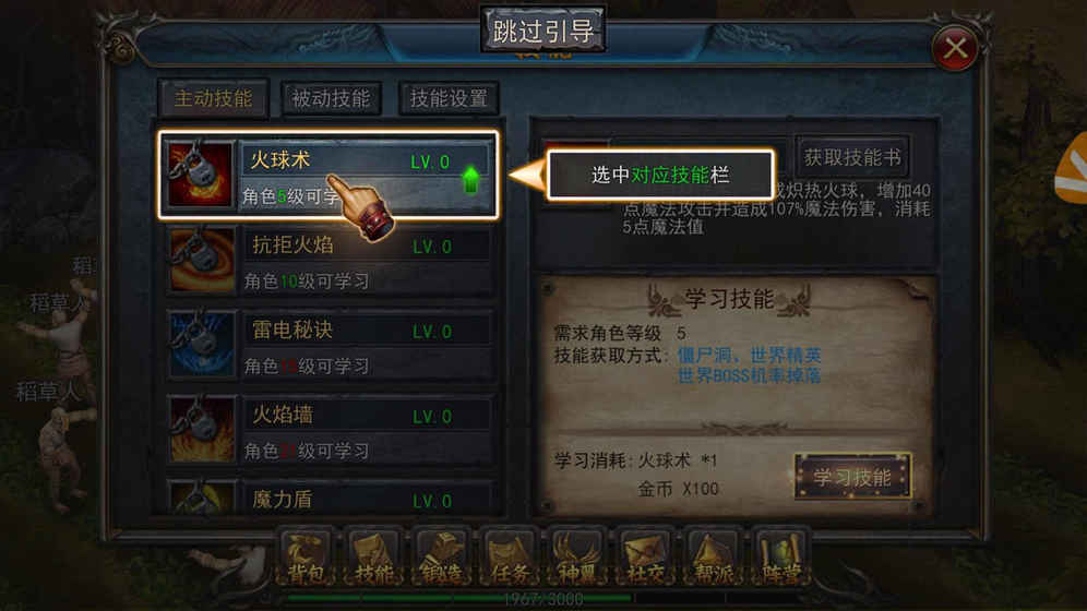 王城霸主单机版成龙代言<a href='/list/136/'>官网</a>版下载图片1
