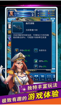 帝国舰队飞升版