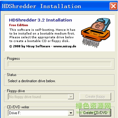 HDShredder汉化破解版下载