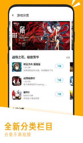 应用汇