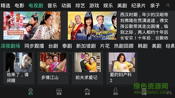 月亮视频app