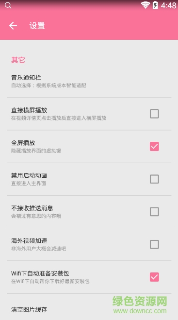 哔哩哔哩唧唧app