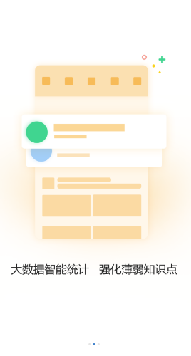 高正教师