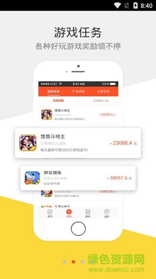 小猪赚钱安卓版