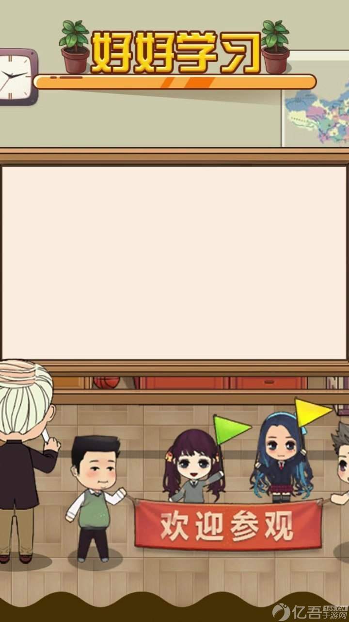 全民学霸