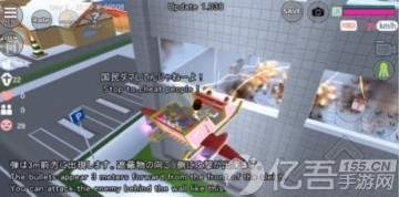 樱花校园模拟器圣诞节版