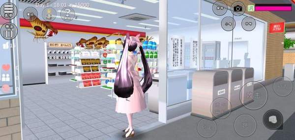 樱花校园模拟器更新版