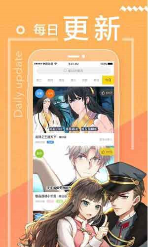 韩国无遮挡羞羞漫画免费