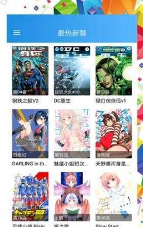 大发漫画