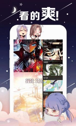 哈哈漫画韩漫画壁