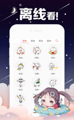 哈哈漫画韩漫画壁