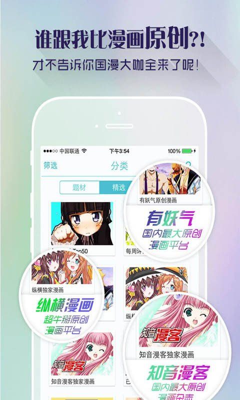 漫画岛HD