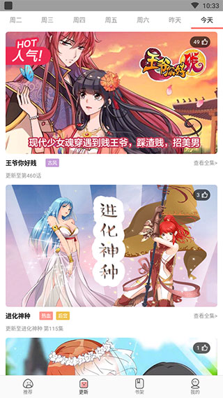 779mu漫画