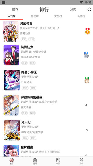 779mu漫画