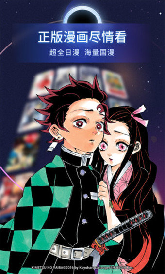 奶盖漫画