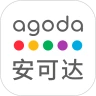 Agoda安可达