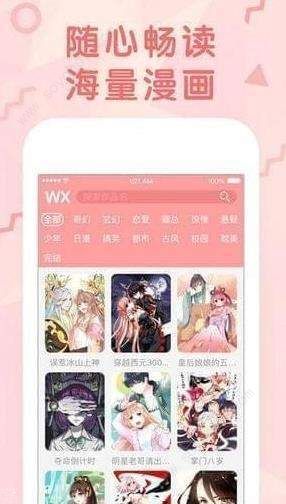青墨漫画