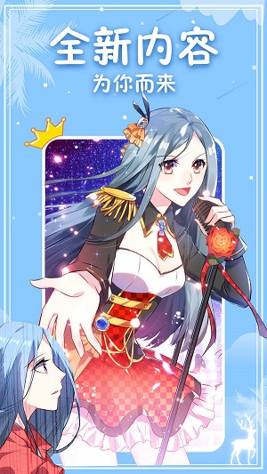 雅漫免费漫画