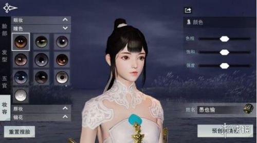 一梦江湖手游捏脸数据怎么导出