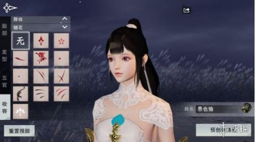 一梦江湖手游成女捏脸数据大全分享