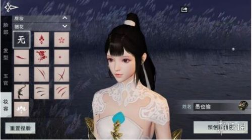 一梦江湖手游成女捏脸数据大全分享
