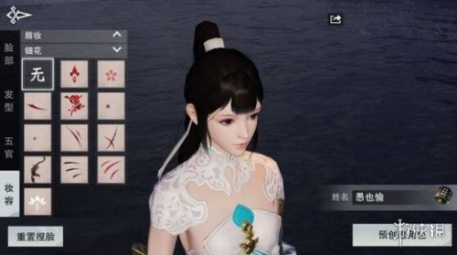 一梦江湖手游成女捏脸数据大全分享