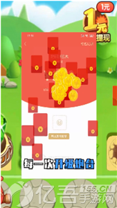 打爆怪兽红包版