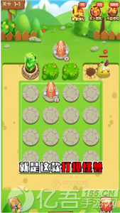 打爆怪兽红包版