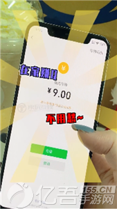 打爆怪兽红包版